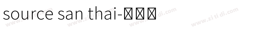 source san thai字体转换